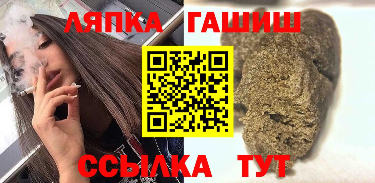 Дзержинский  Гашиш Cannabis  Вход с VPN  ГАШ Изолятор 