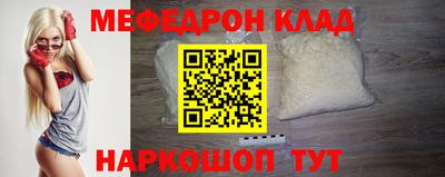 бутират Белореченск