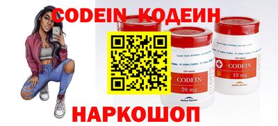 альфа пвп VHQ Белорецк