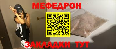 альфа пвп VHQ Белорецк