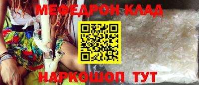 бутират Белореченск