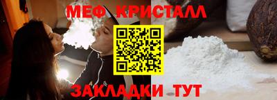 бутират Белореченск