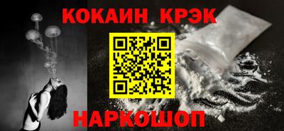 бутират Белореченск