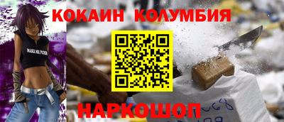 дживик Боровичи