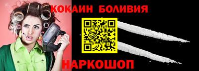 альфа пвп VHQ Белорецк