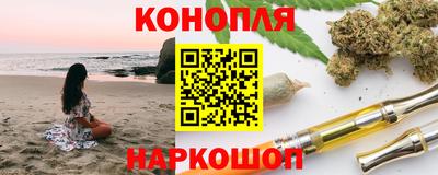бутират Белореченск