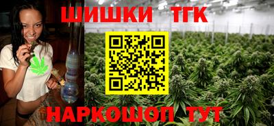 марихуана Братск