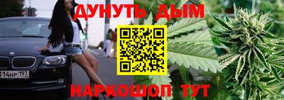 альфа пвп VHQ Белорецк