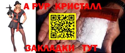сатива Бердск