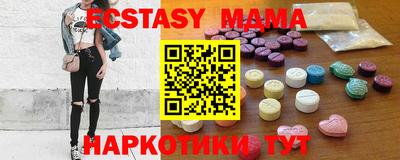 мефедрон мука Брянск