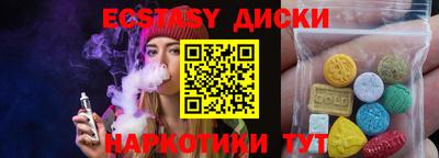 бутират Белореченск