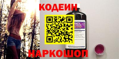 альфа пвп VHQ Белорецк
