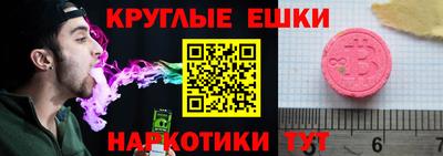 альфа пвп VHQ Белорецк