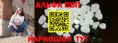 бутират Белореченск