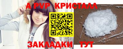 бутират Белореченск