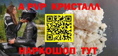 бутират Белореченск
