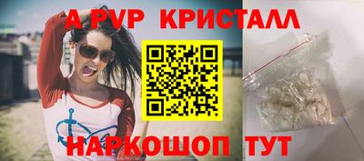 бутират Белореченск
