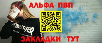 сатива Бердск