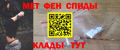 сатива Бердск