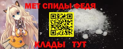 сатива Бердск