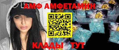 альфа пвп VHQ Белорецк