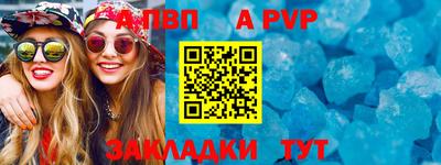 мефедрон мука Брянск