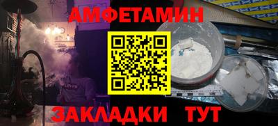 бутират Белореченск