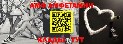 бутират Белореченск