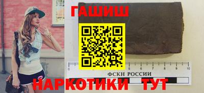 бутират Белореченск