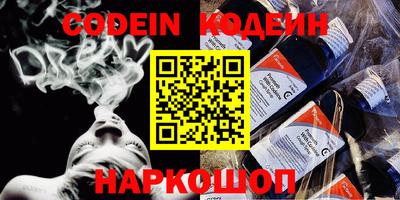 альфа пвп VHQ Белорецк