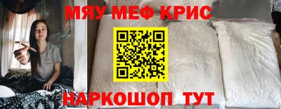 марихуана Братск