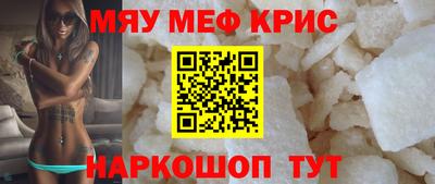 альфа пвп VHQ Белорецк
