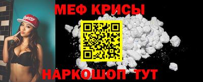 бутират Белореченск