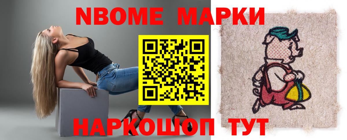 ГАШИШ  Вход с VPN  Дзержинский  КОКАИН  Меф  Меф МЯУ МЯУ кристаллы  ЭКСТАЗИ 