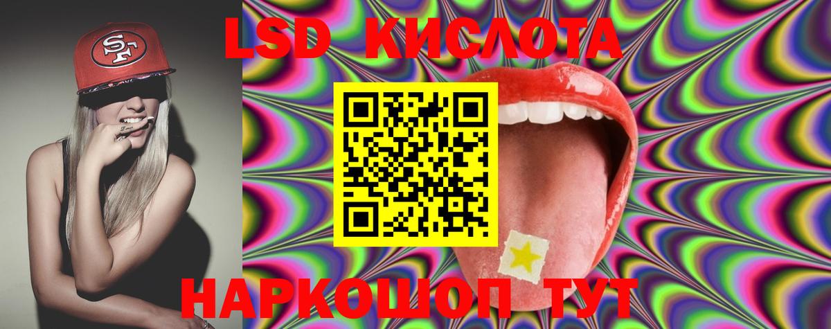Дзержинский    ссылка  Вход с VPN  ЛСД экстази кислота  ЛСД экстази 