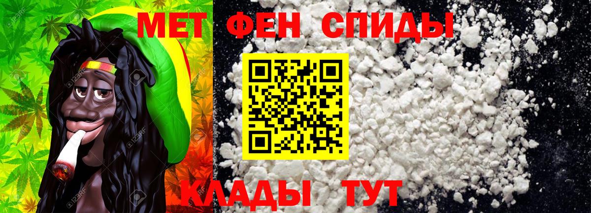 Первитин витя  Вход с VPN  Дзержинский 