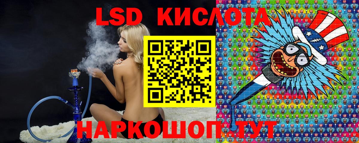 Дзержинский  Марки 25I-NBOMe 1,8мг  Марки 25I-NBOMe 1,8мг  Марки NBOMe  Вход с VPN 