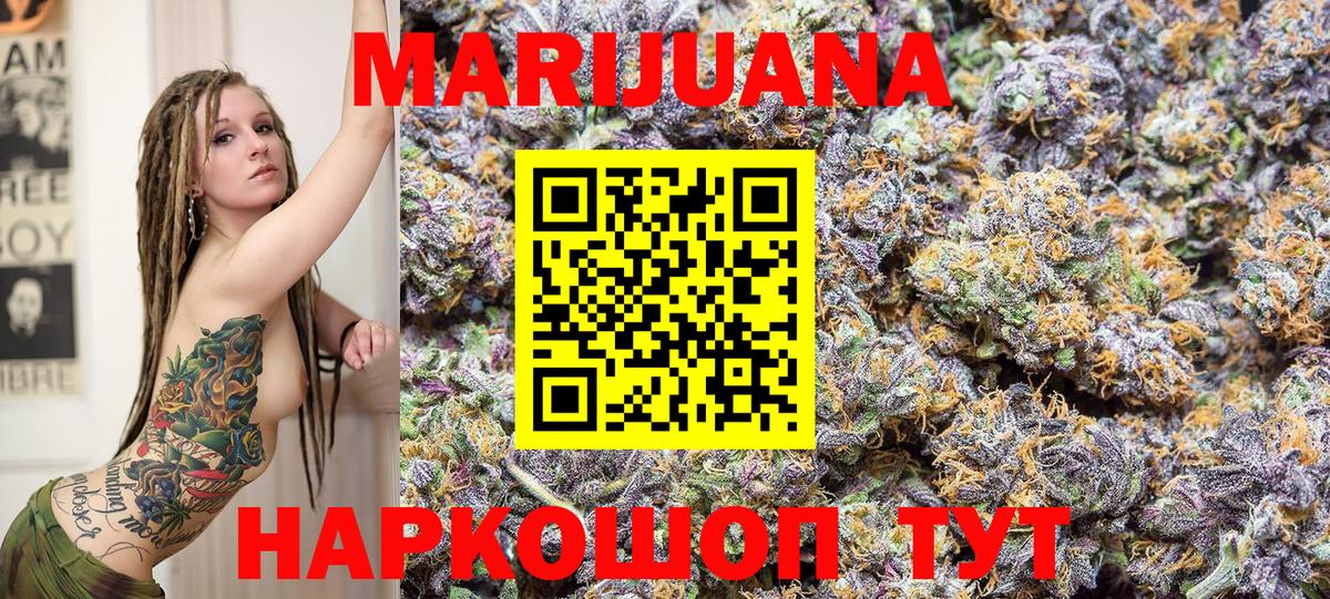 Конопля Bruce Banner Дзержинский